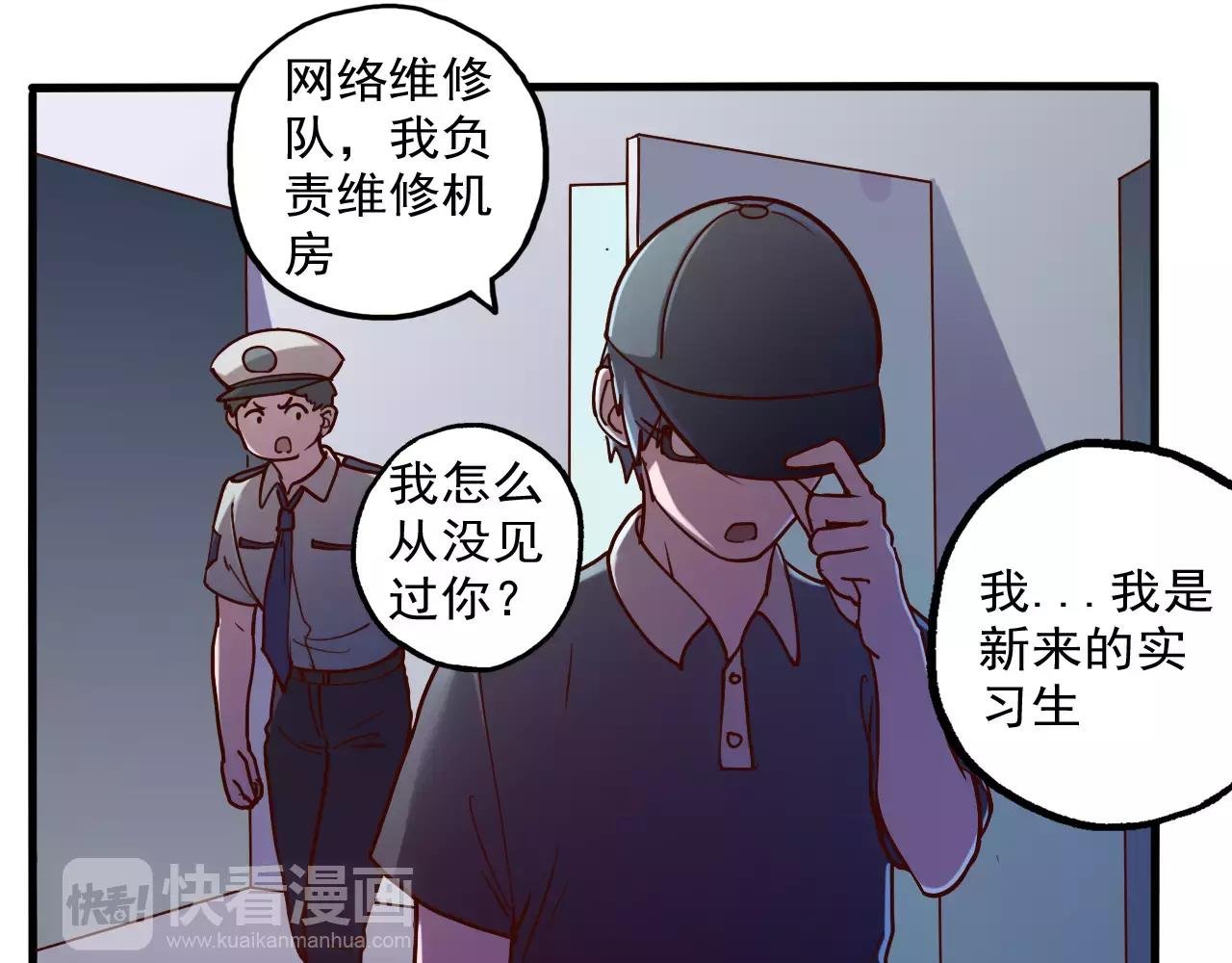 第35话 潜入