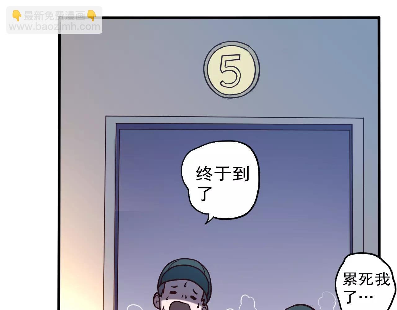 第35话 潜入