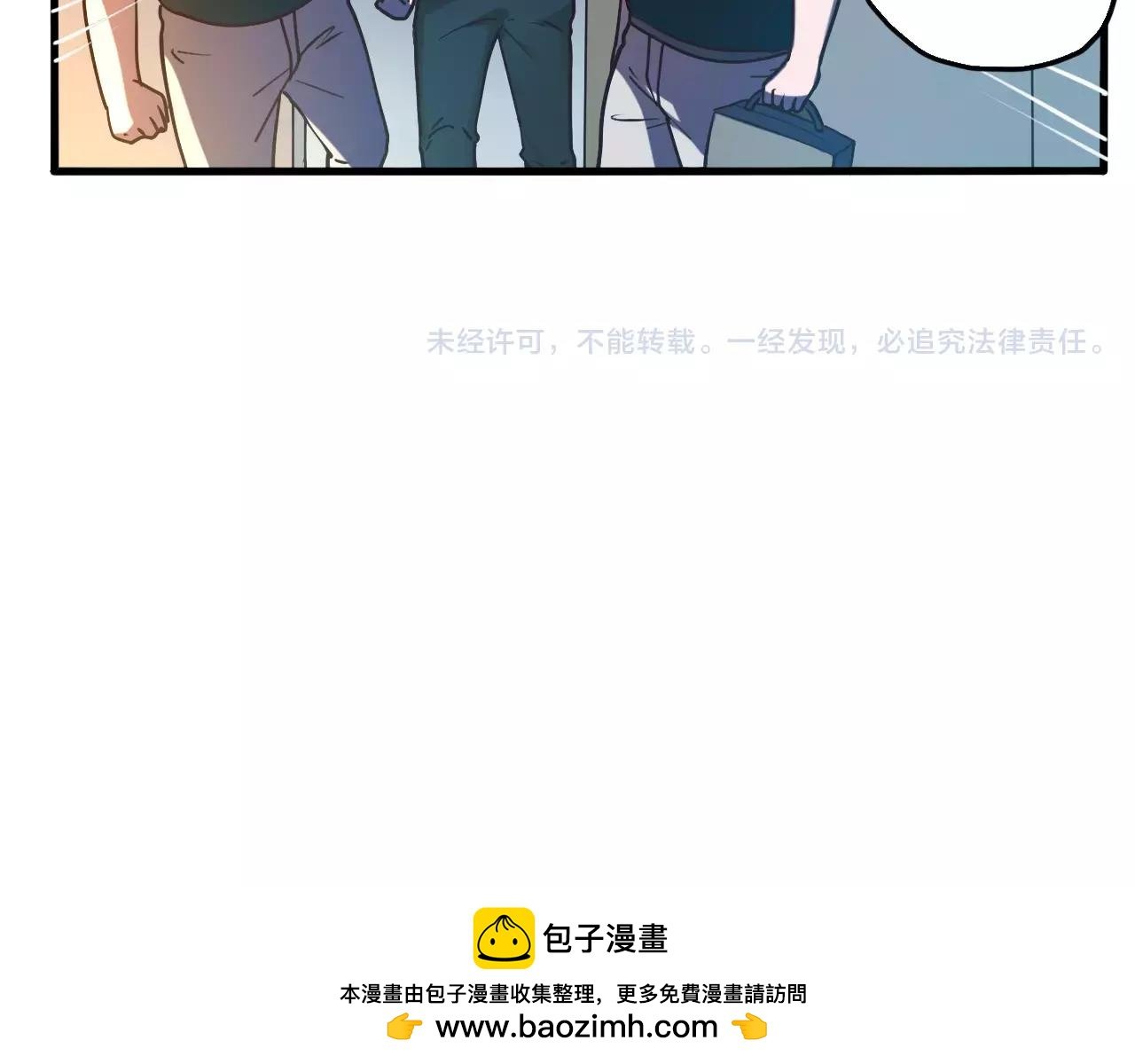 第35话 潜入