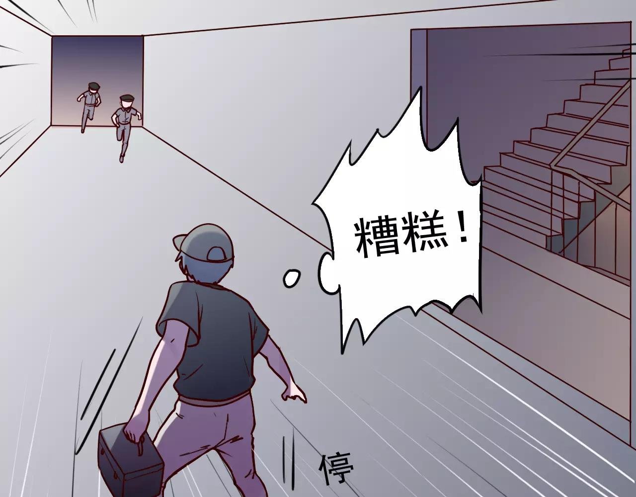第36话 封锁