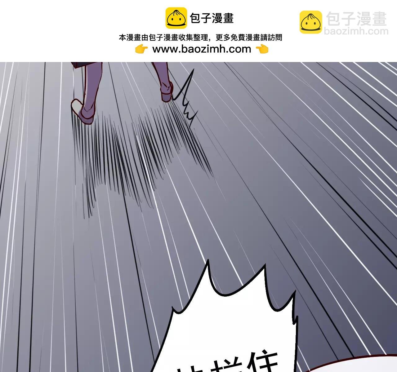 第36话 封锁