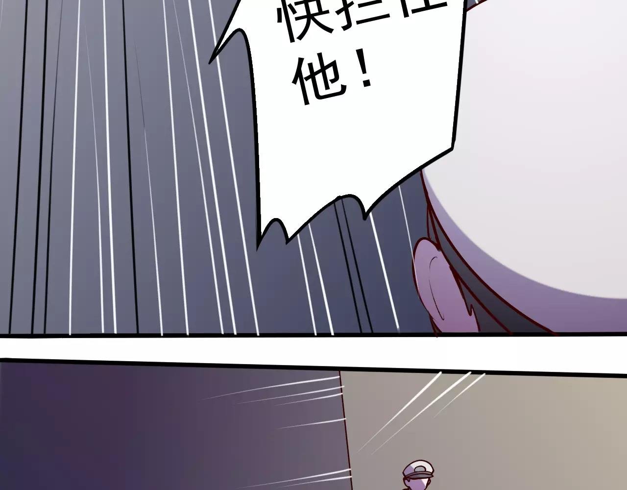 第36话 封锁