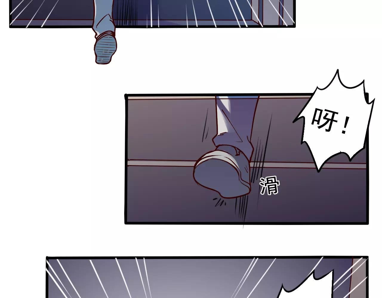 第36话 封锁