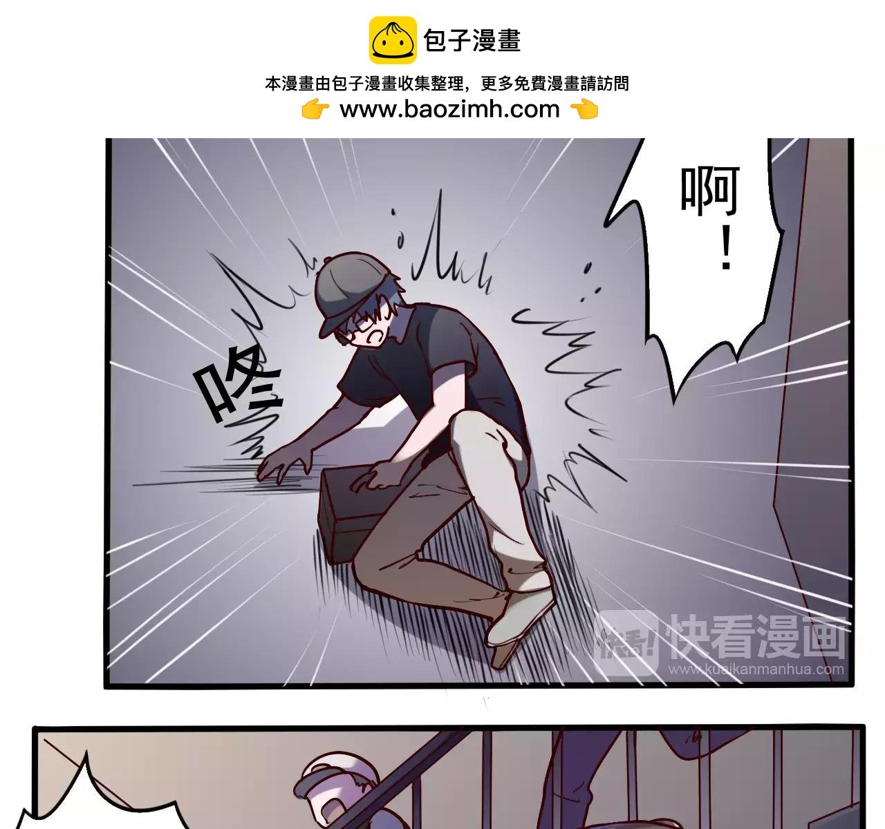 第36话 封锁
