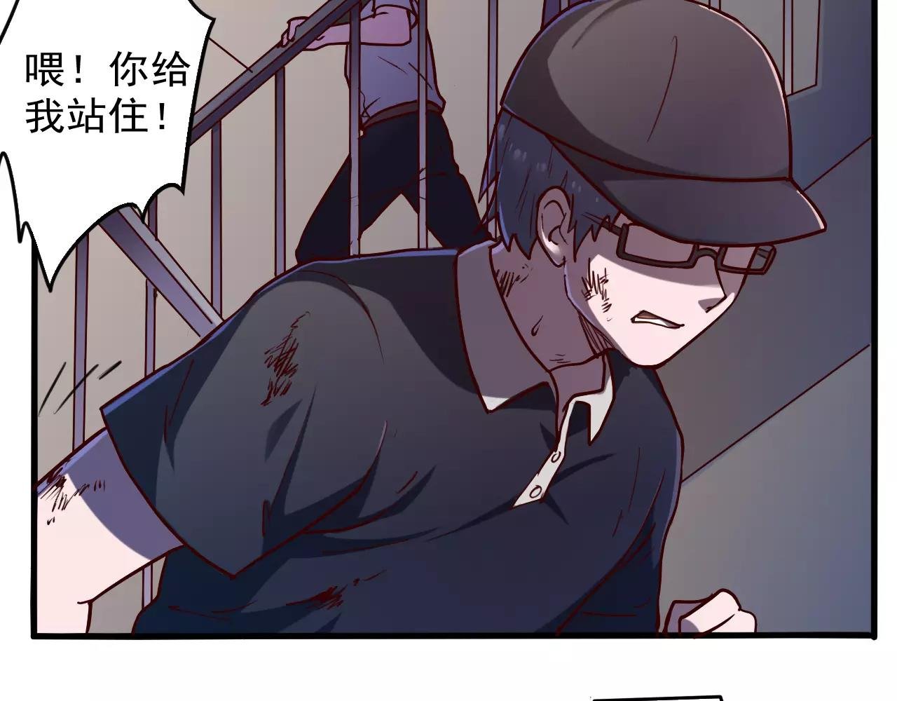第36话 封锁