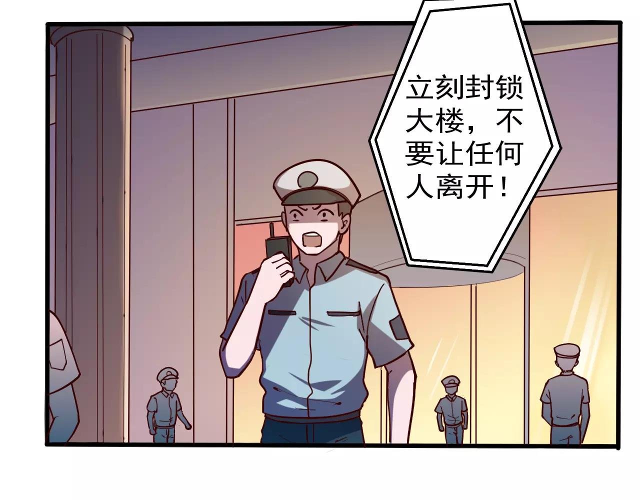 第36话 封锁