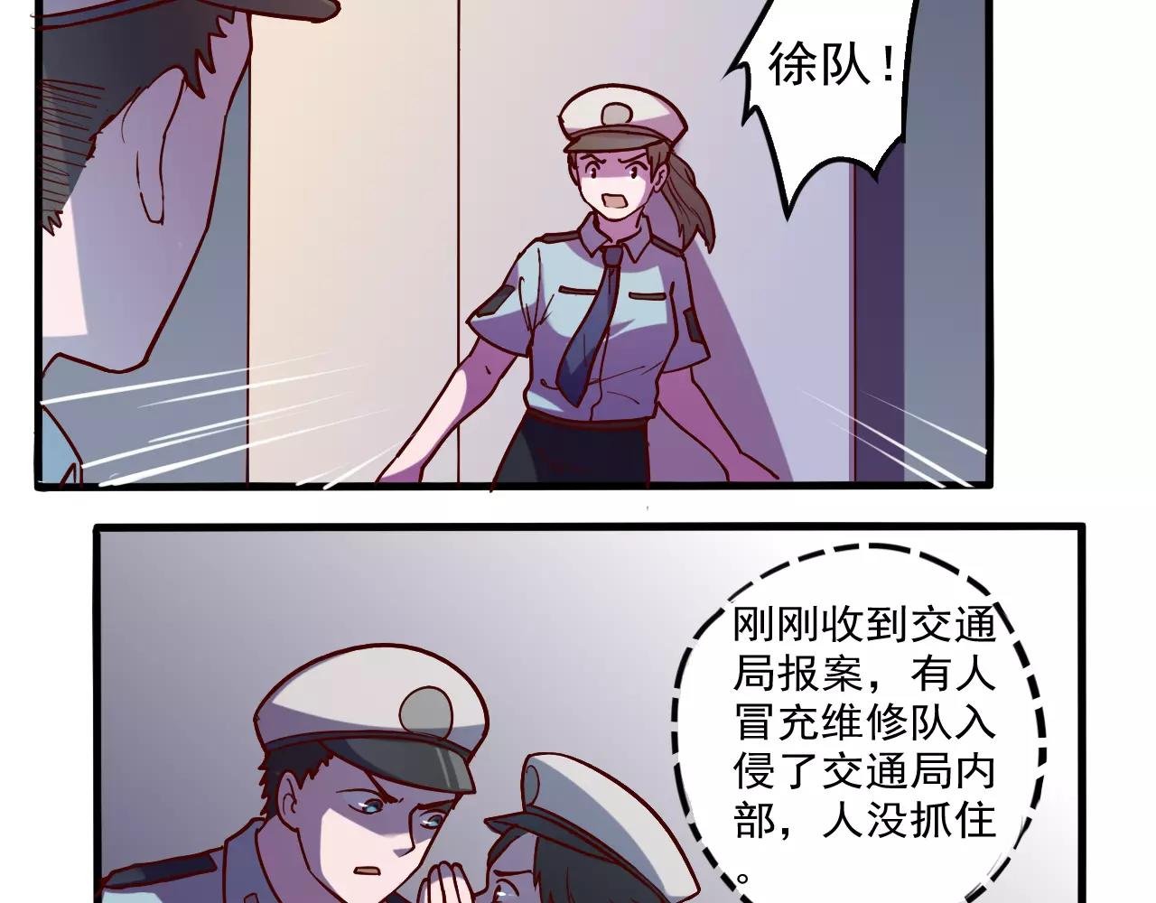 第36话 封锁