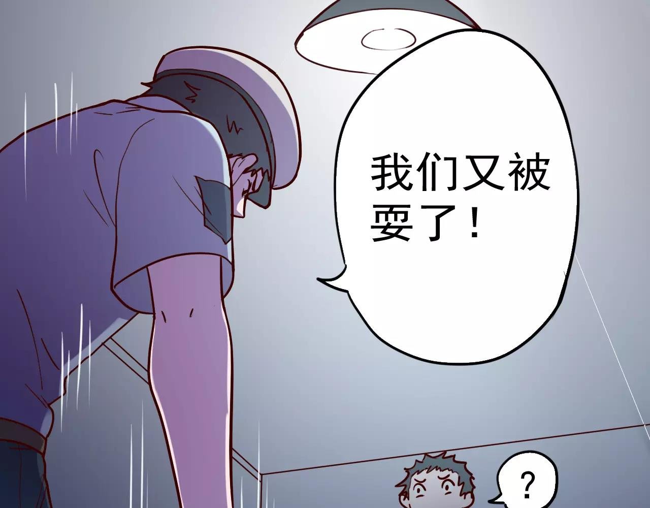 第36话 封锁