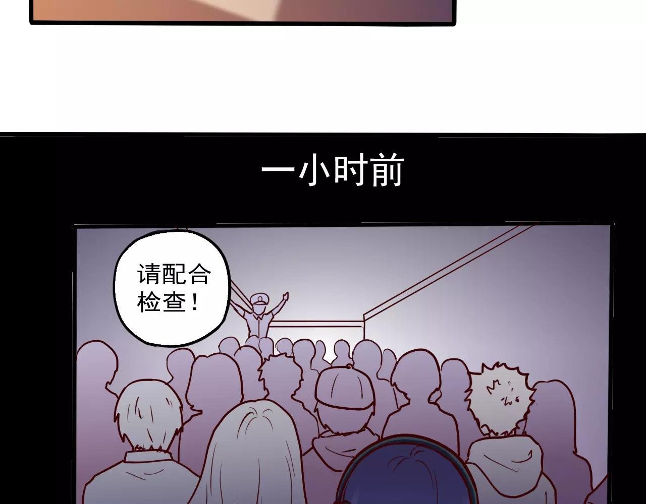 第36话 封锁