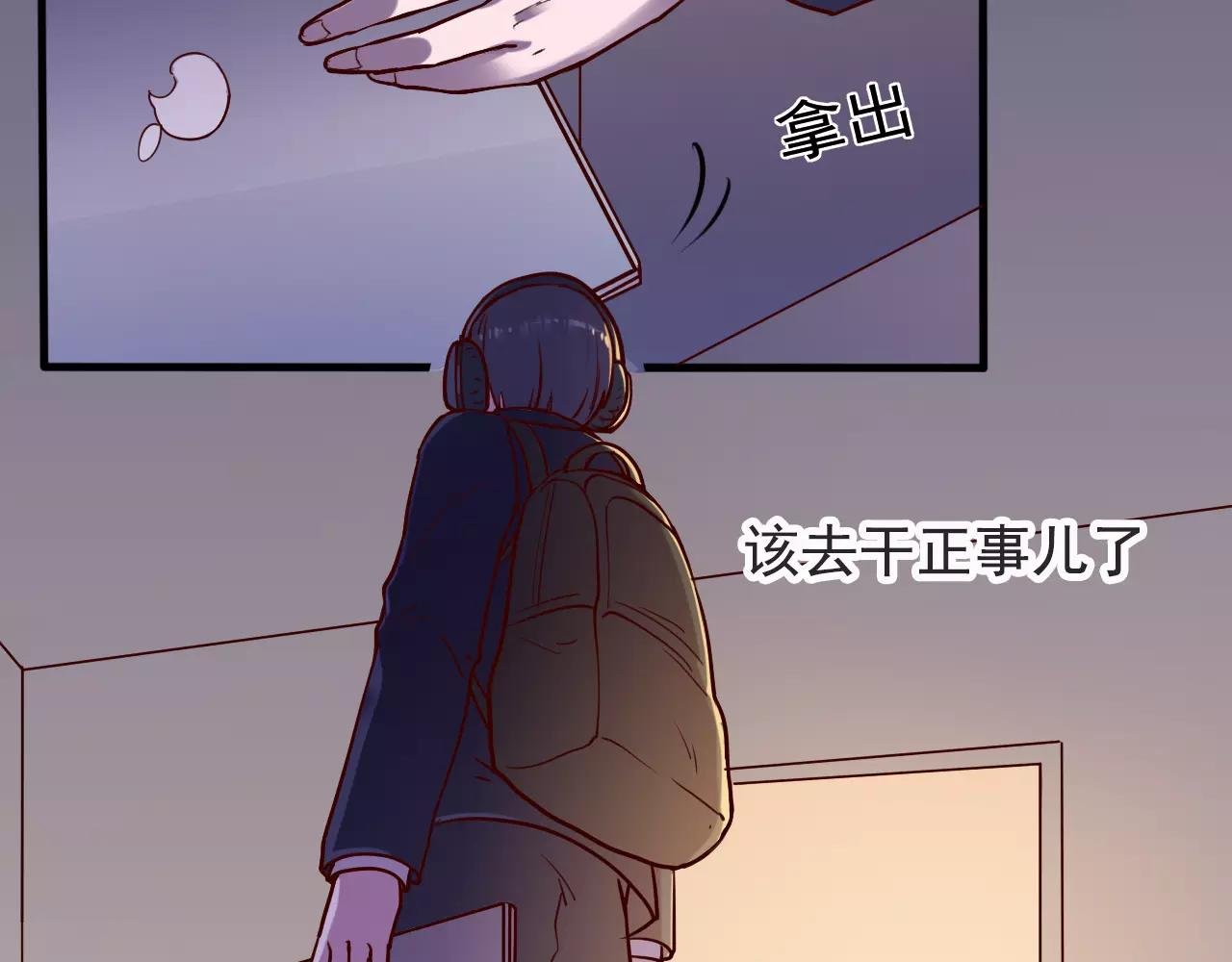 第36话 封锁