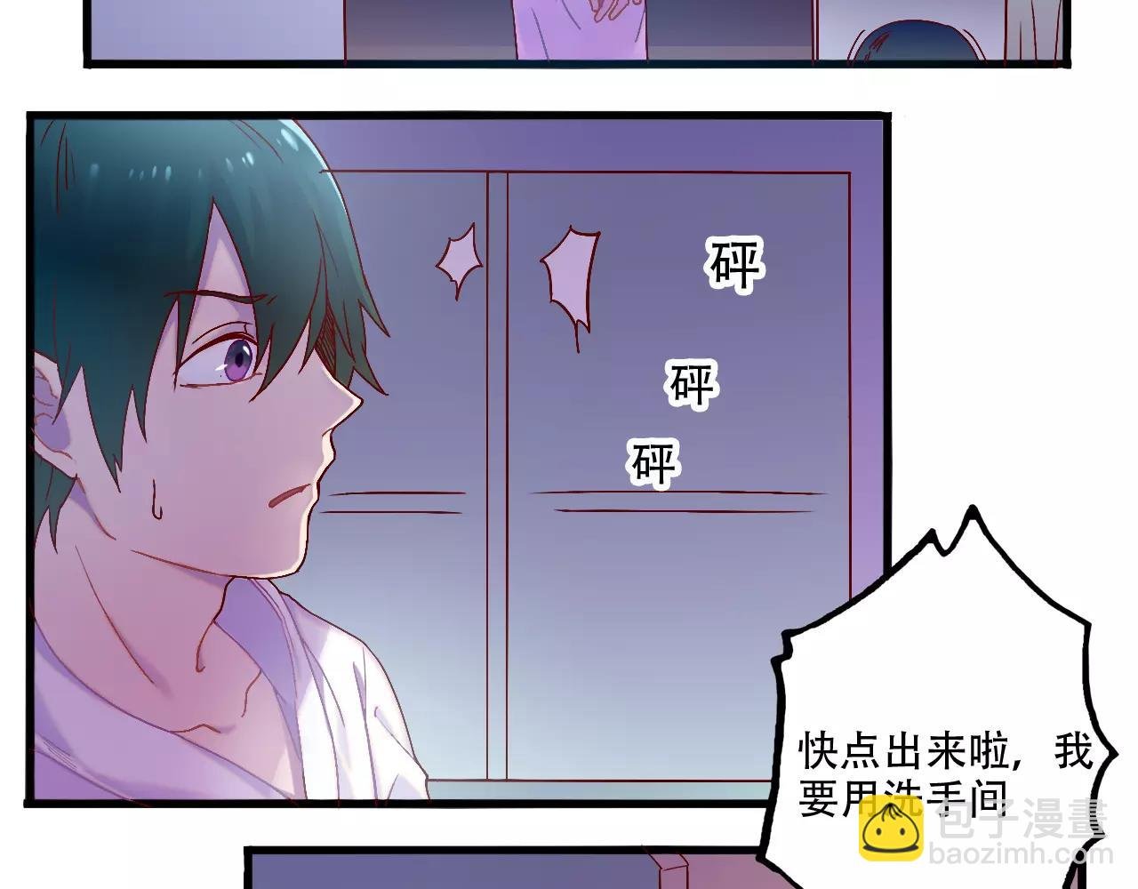 第37话 教训