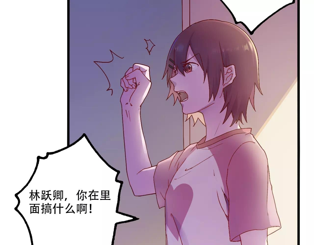 第37话 教训