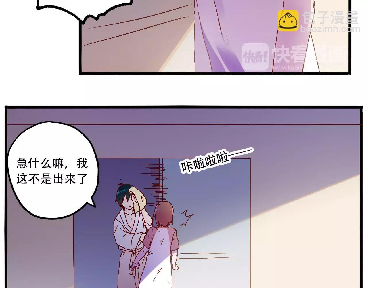 第37话 教训