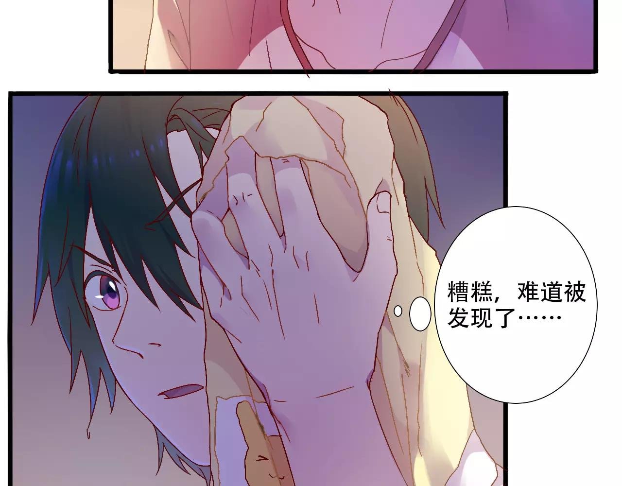 第37话 教训