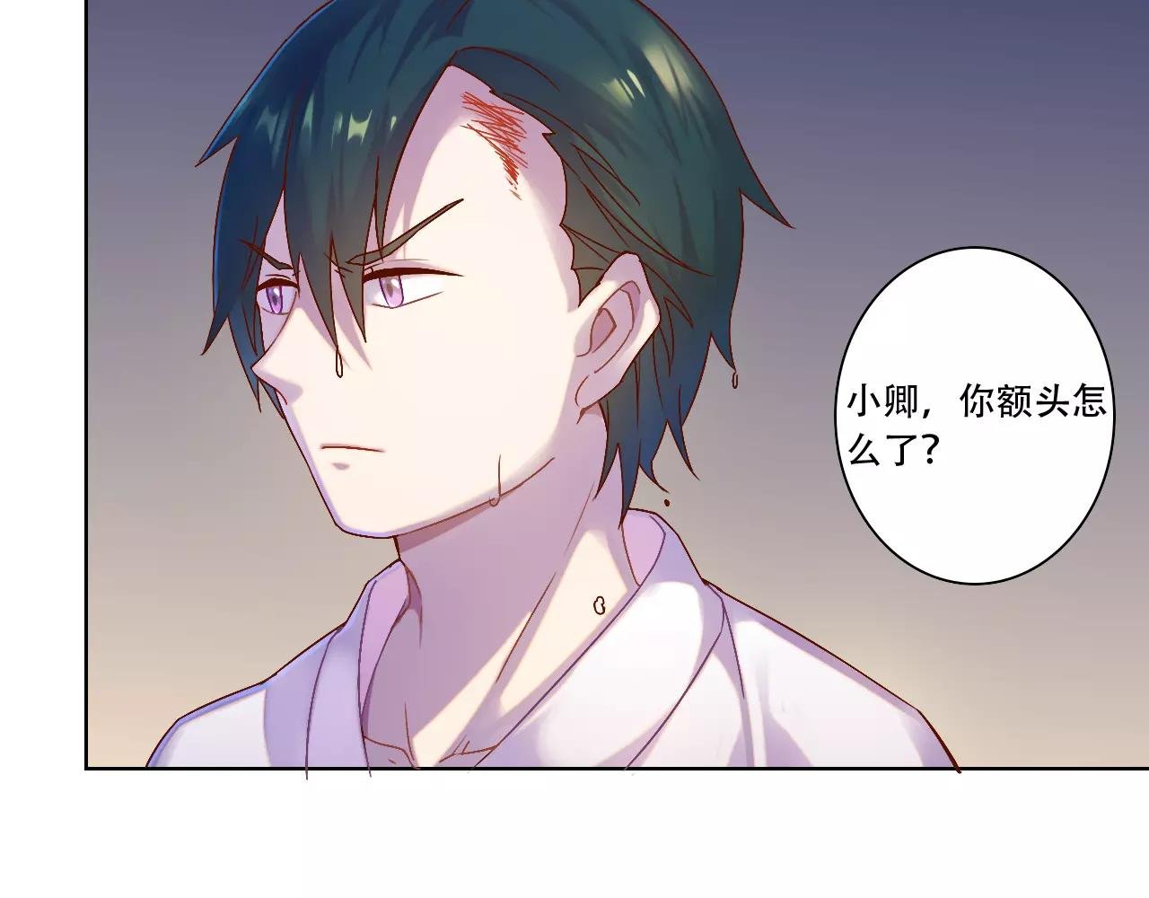 第37话 教训