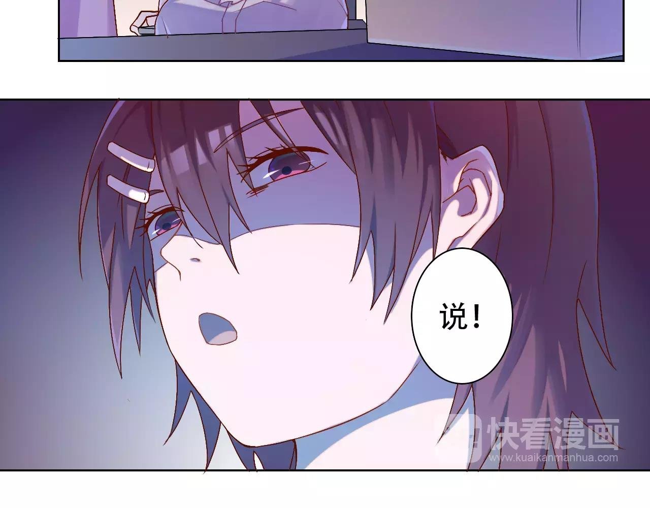 第37话 教训