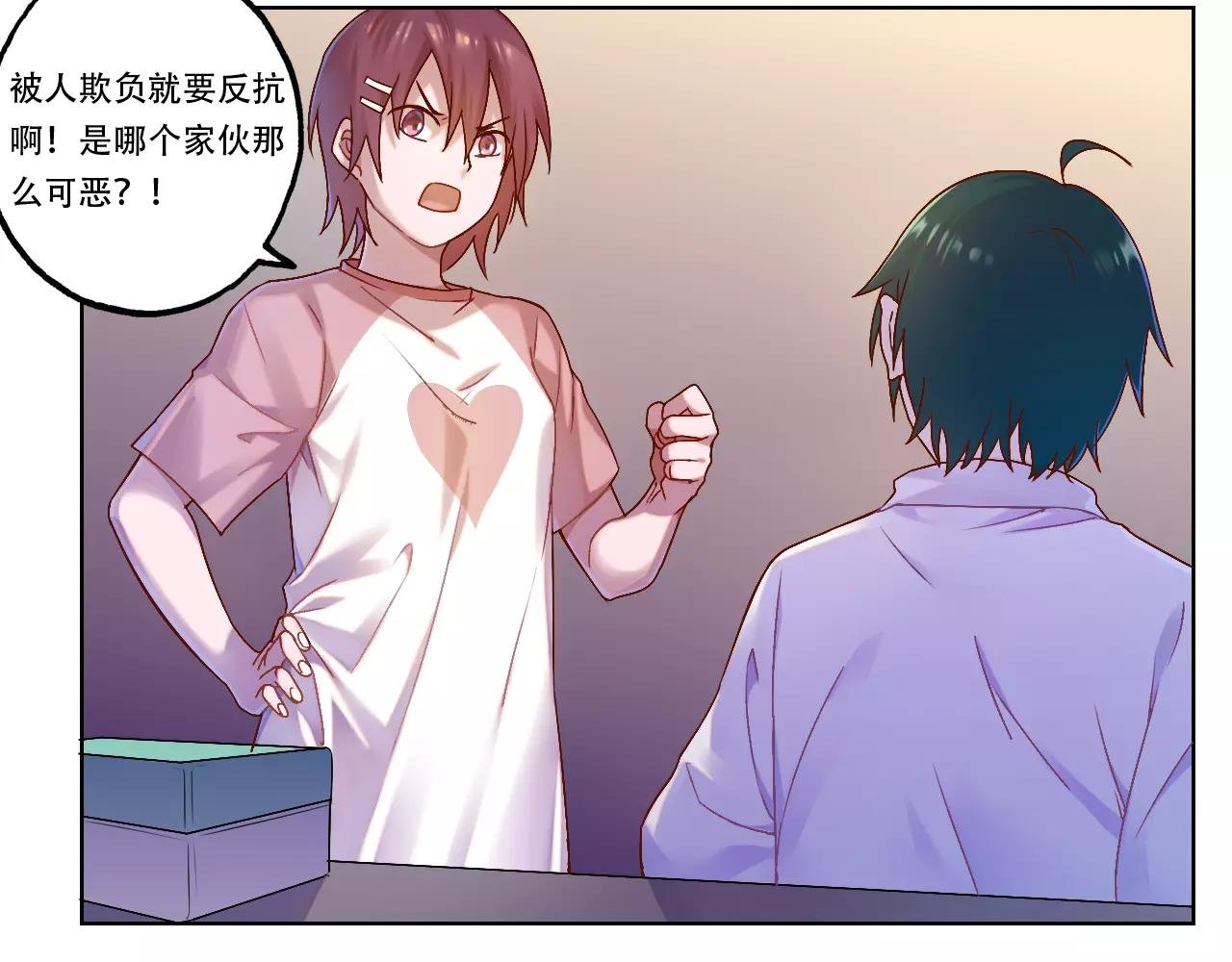 第37话 教训