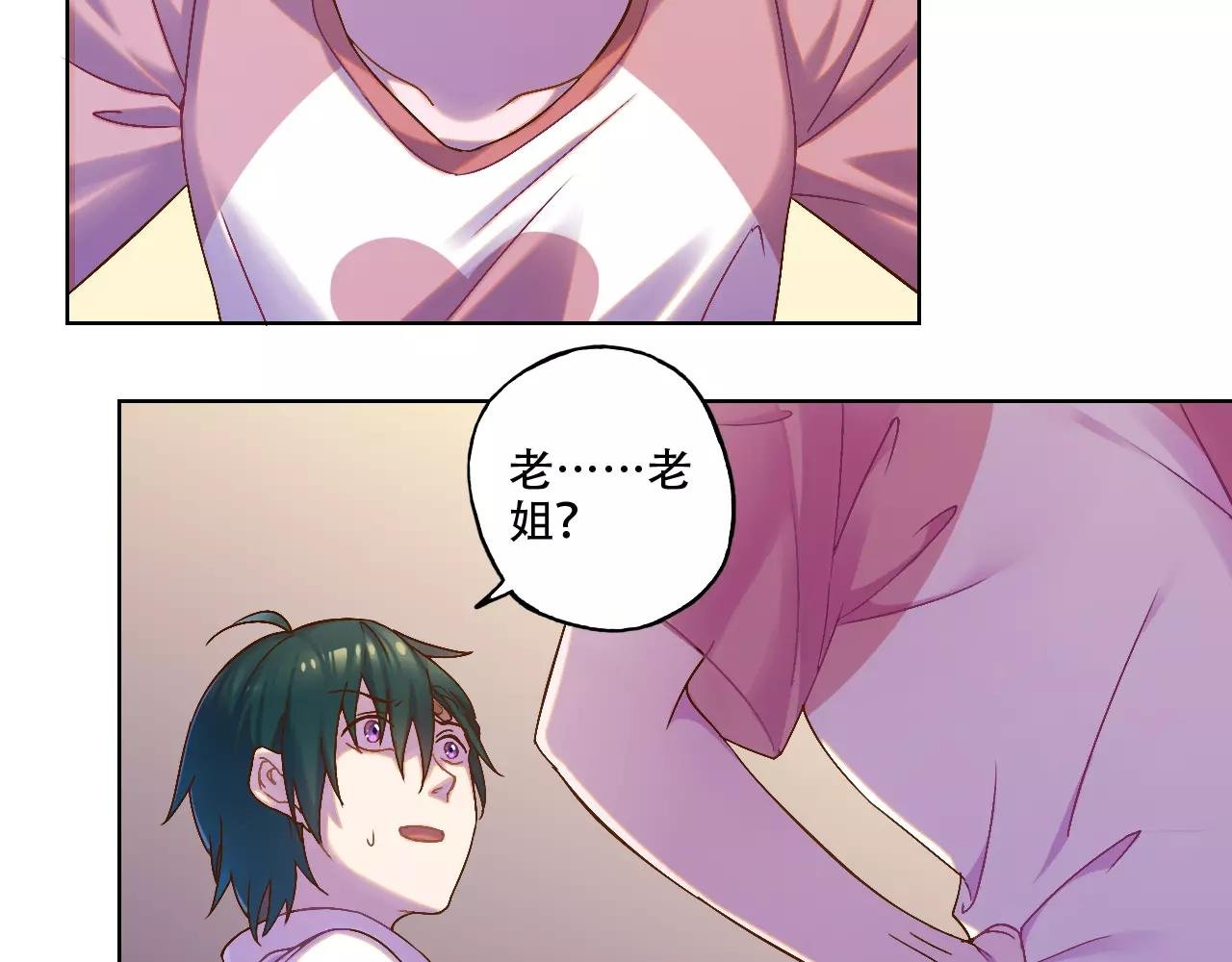 第37话 教训