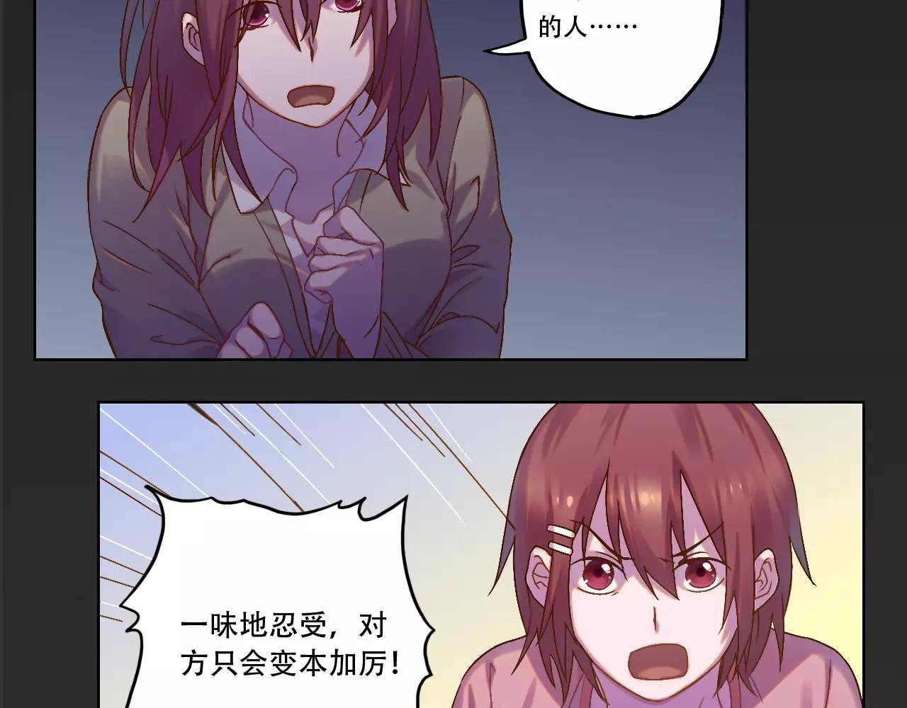 第37话 教训