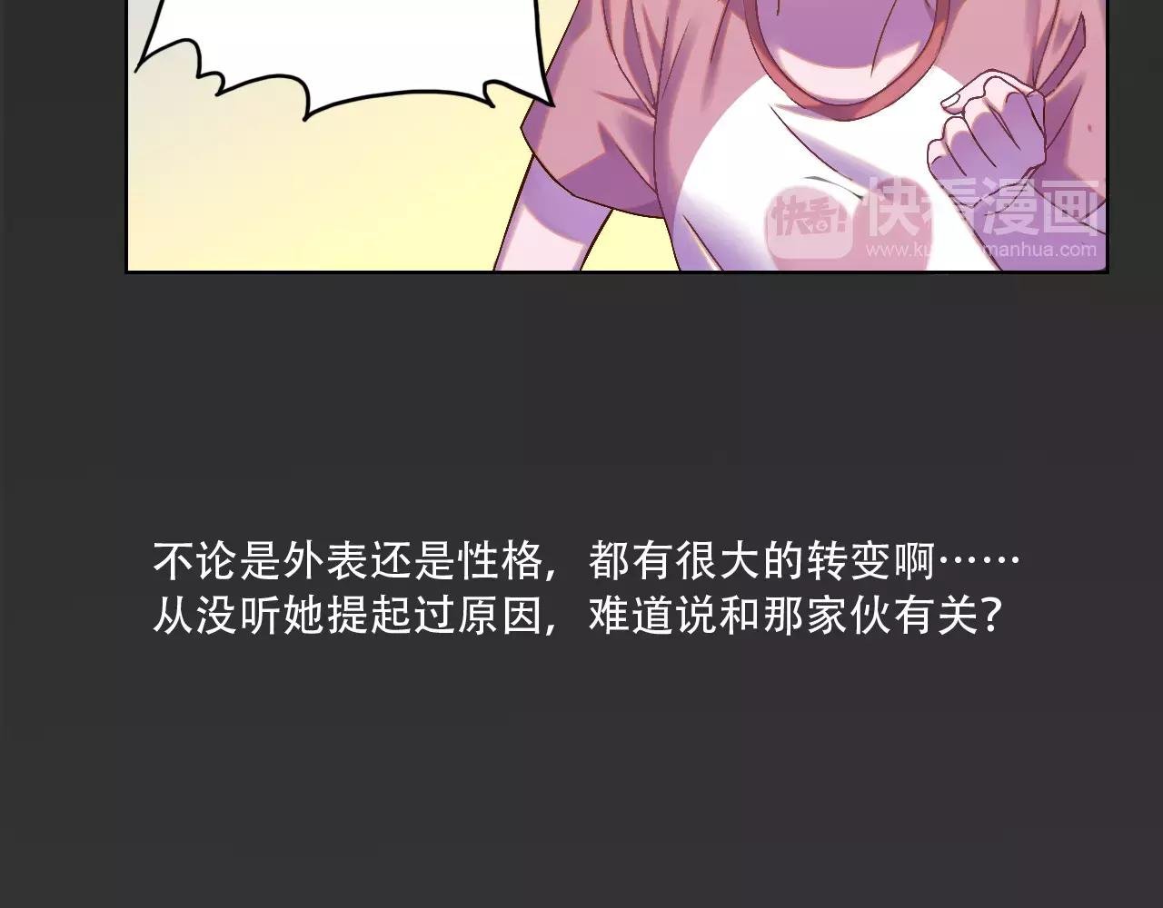 第37话 教训