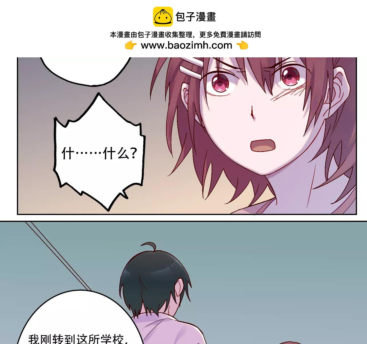 第37话 教训