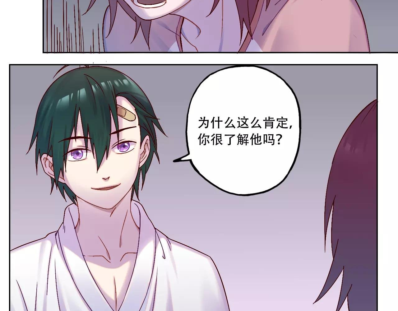 第37话 教训