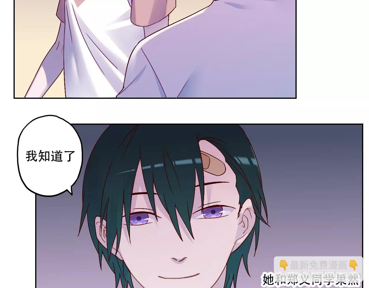 第37话 教训