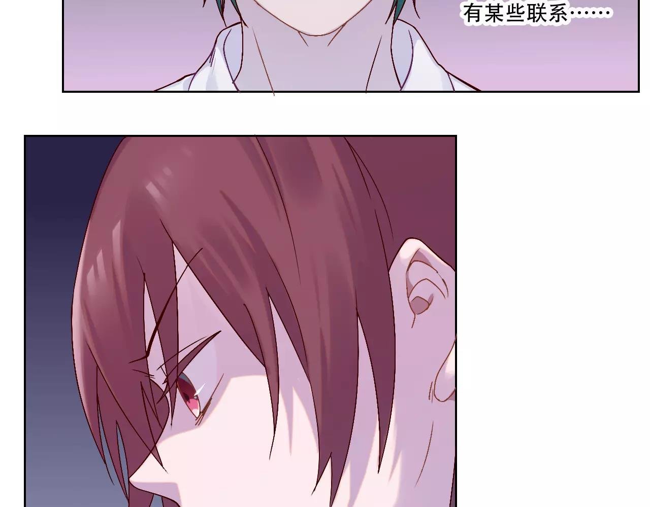 第37话 教训