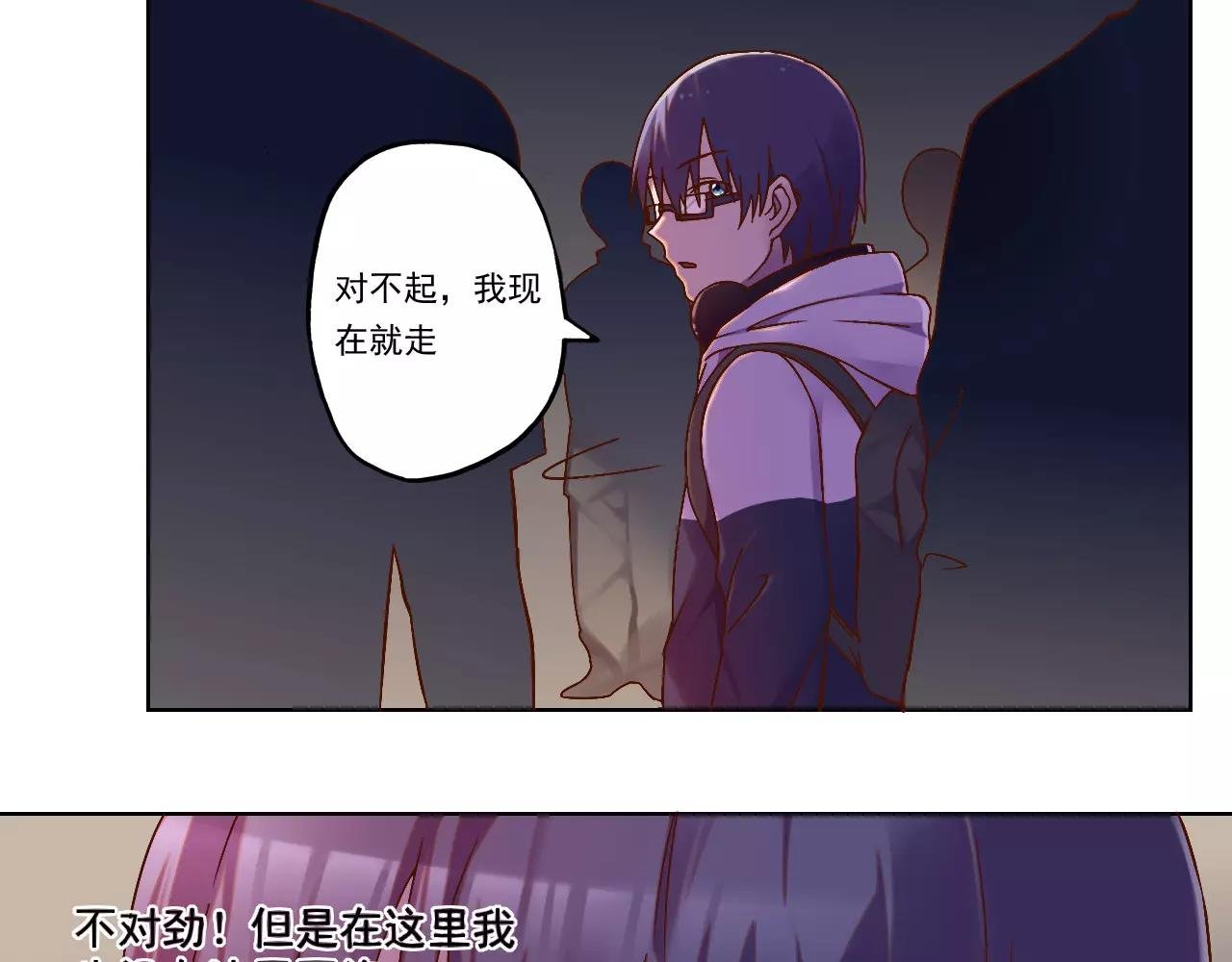 第38话 村子