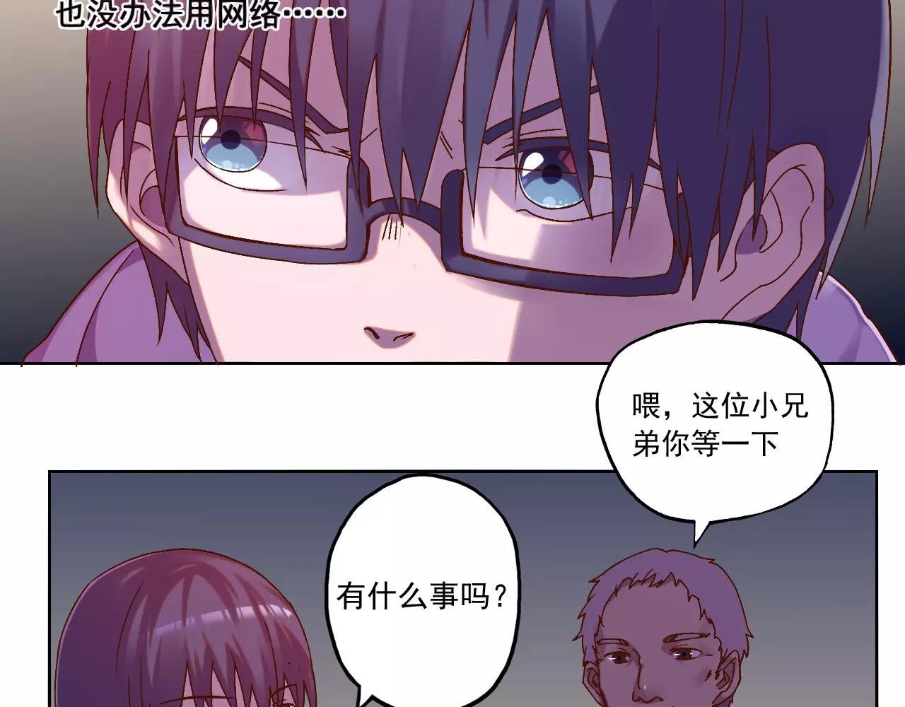 第38话 村子