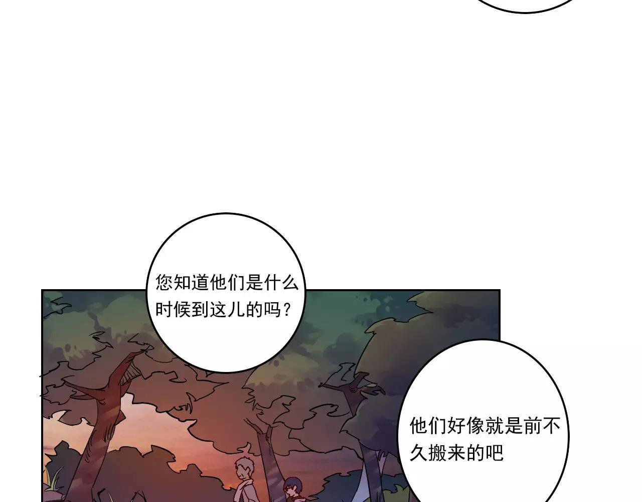 第38话 村子