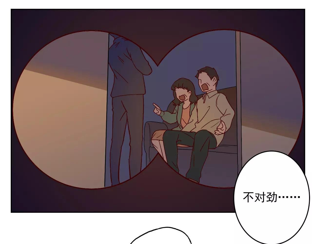 第38话 村子