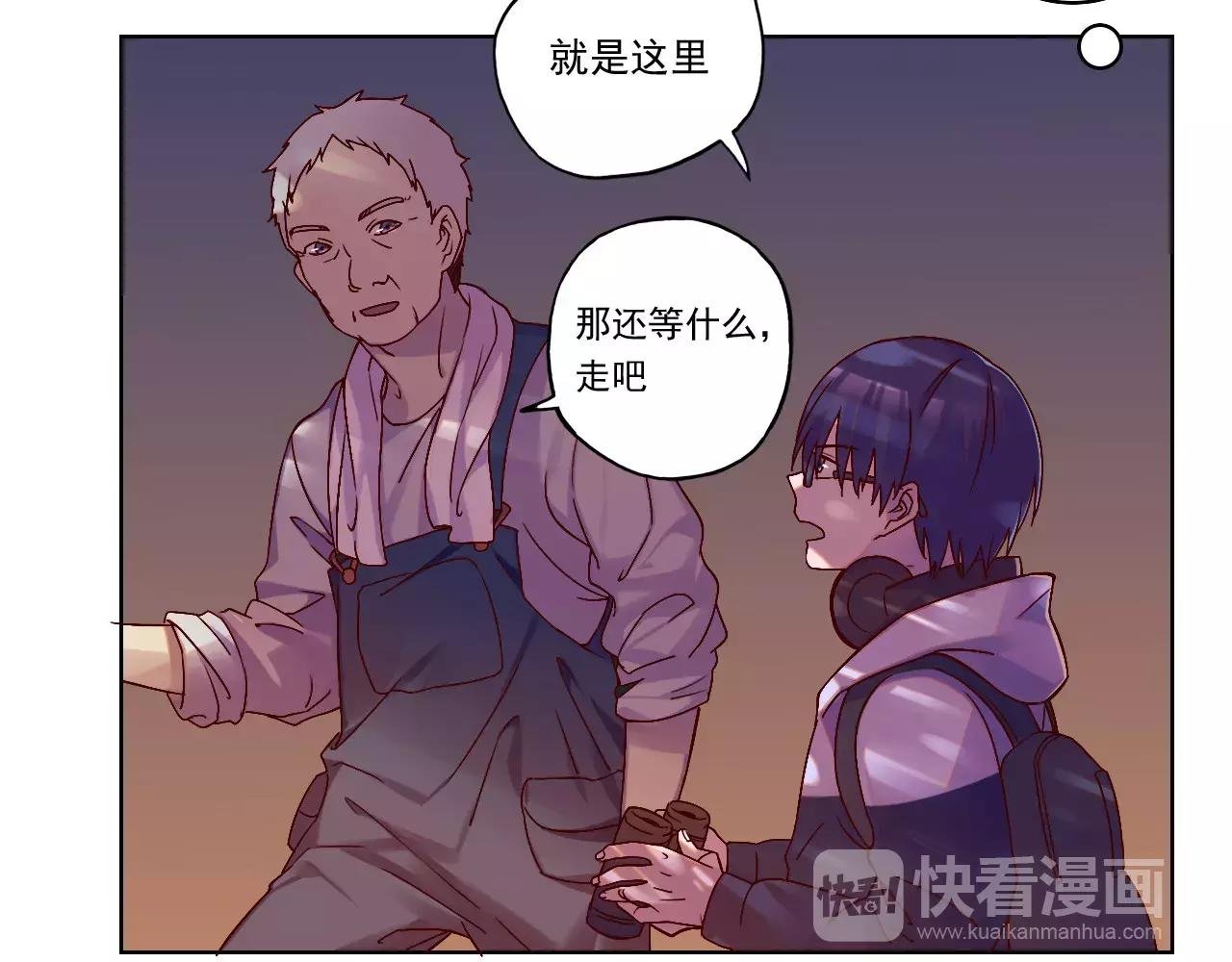 第38话 村子