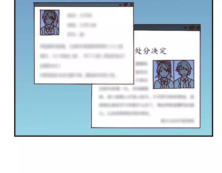 第38话 村子