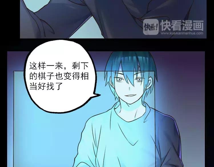 第38话 村子