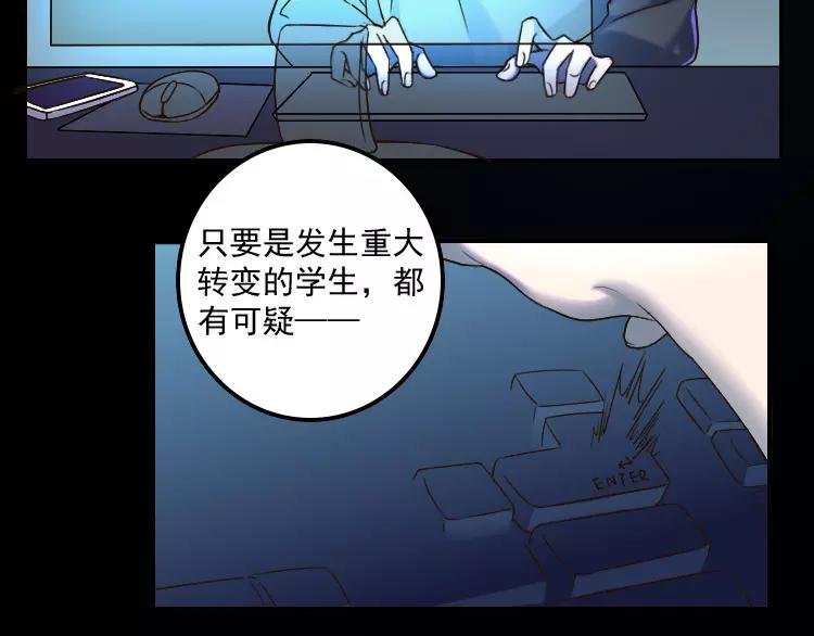 第38话 村子