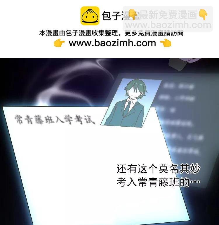 第38话 村子
