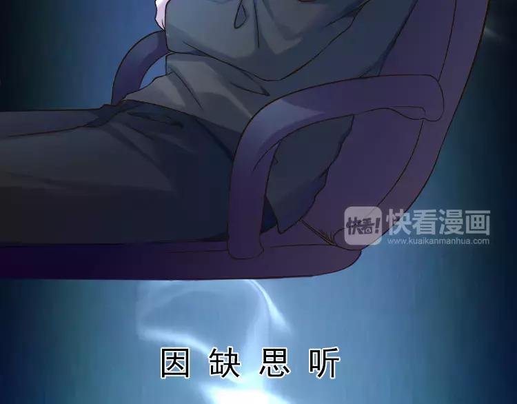 第38话 村子