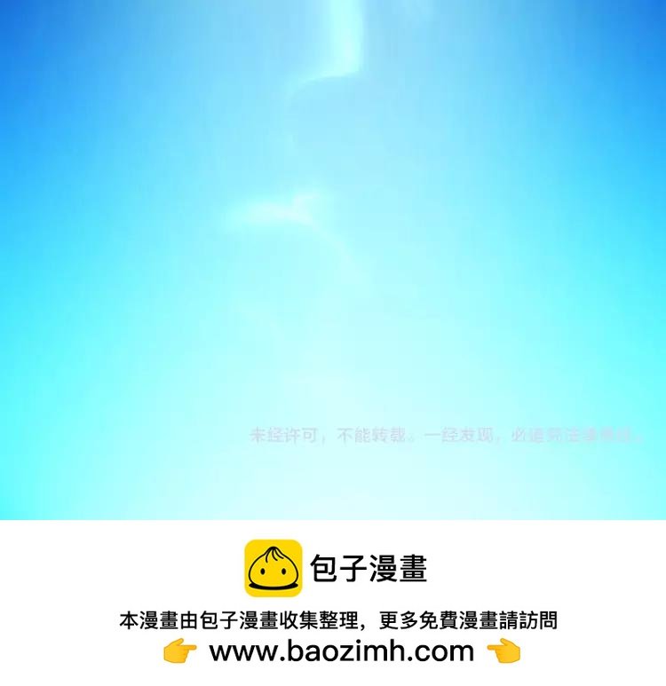 第38话 村子