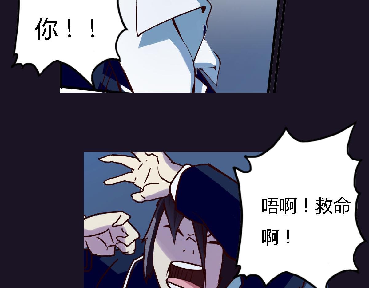 第3话 天降惩罚