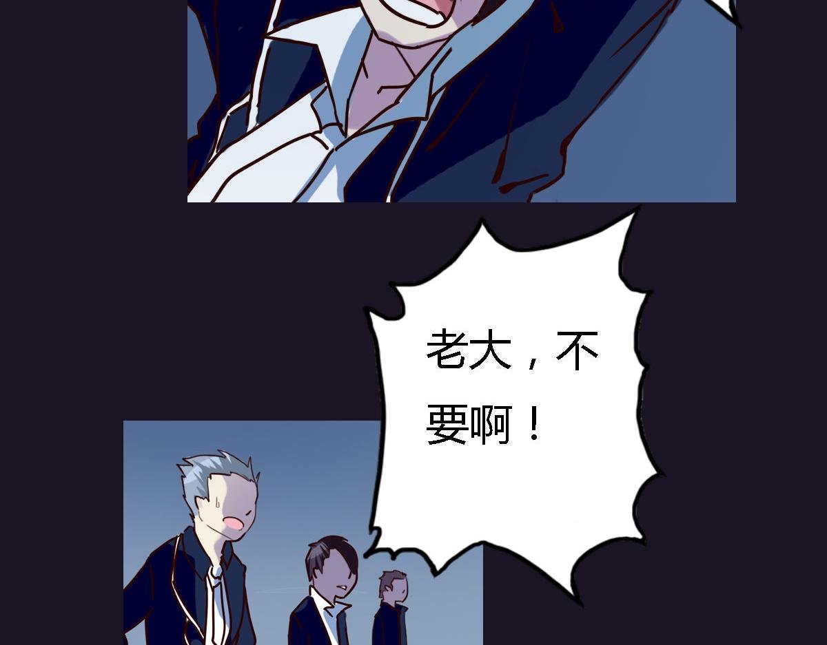 第3话 天降惩罚