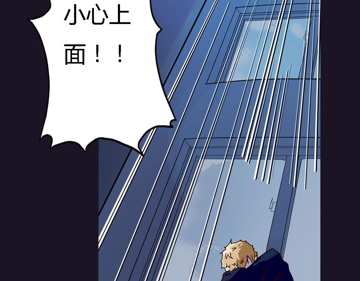 第3话 天降惩罚