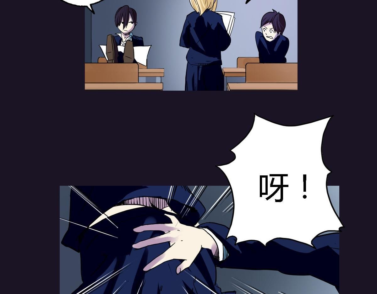 第3话 天降惩罚