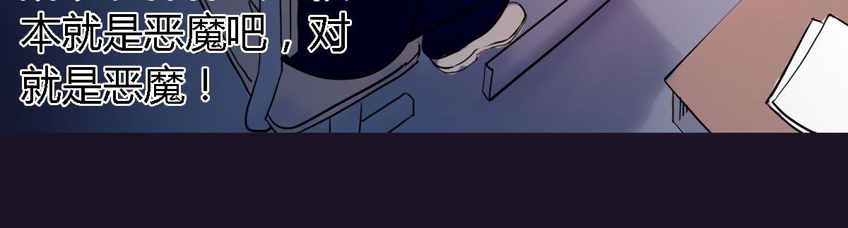 第3话 天降惩罚