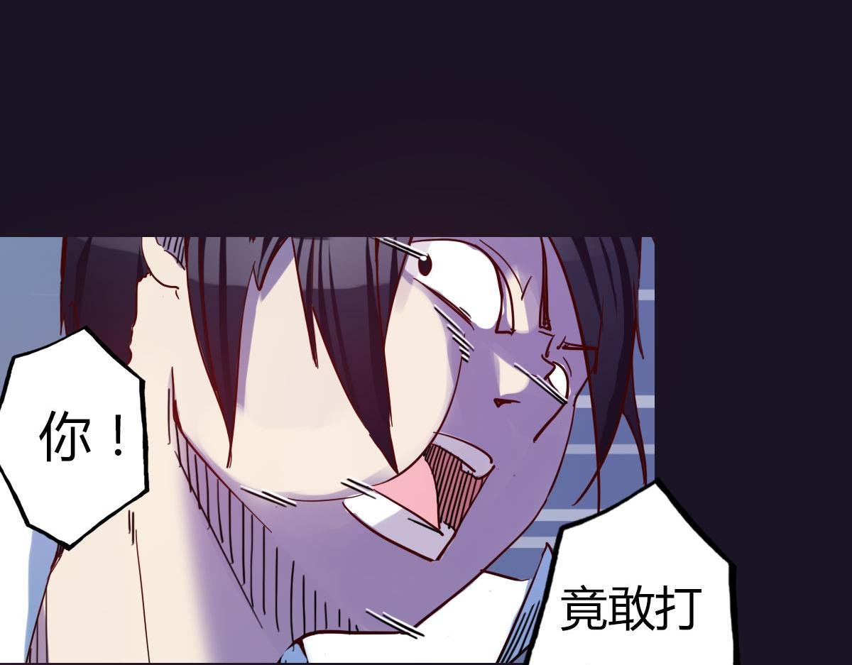 第3话 天降惩罚
