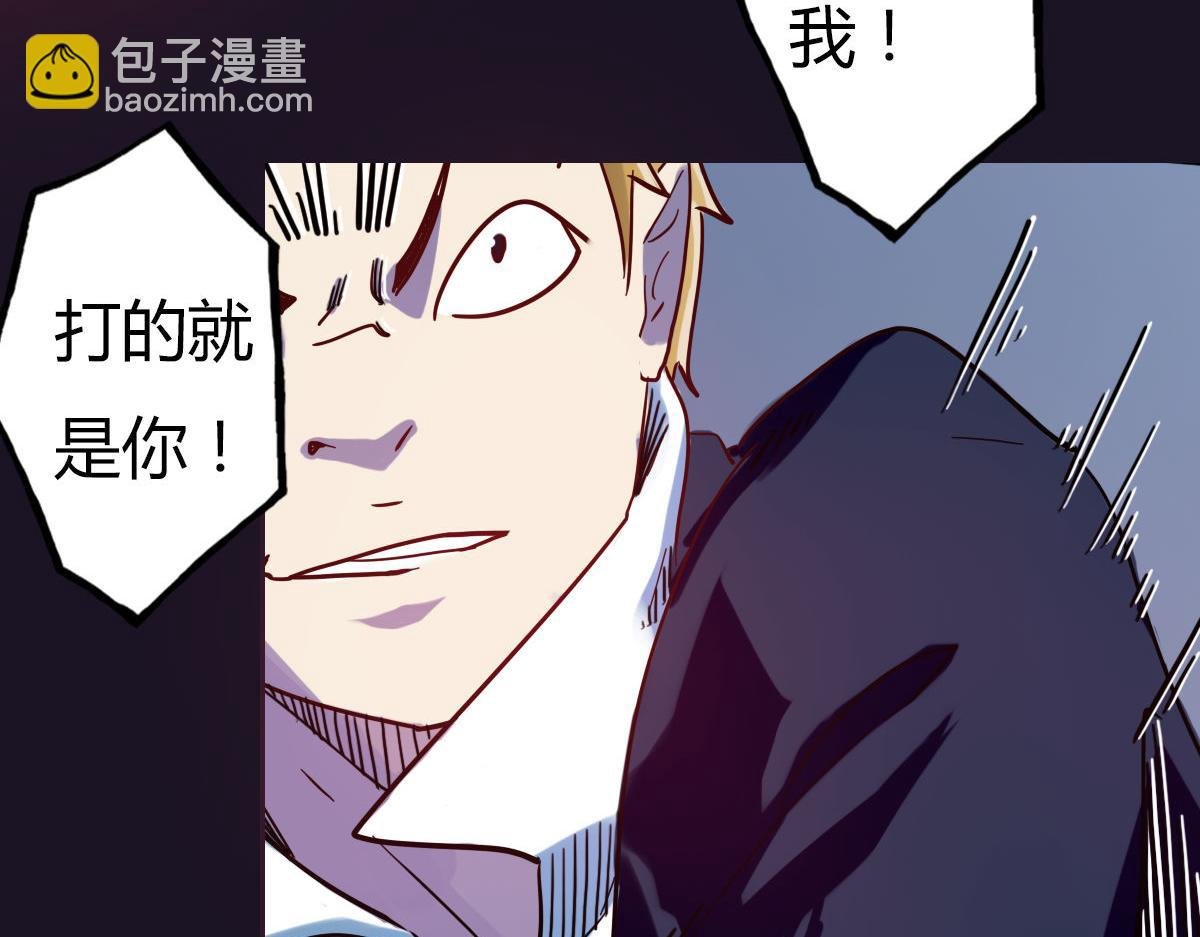 第3话 天降惩罚