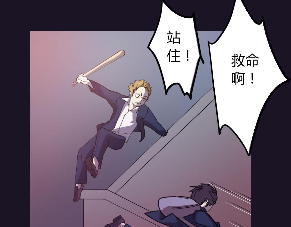 第3话 天降惩罚