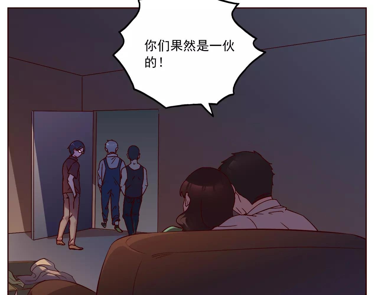 第39话 村长