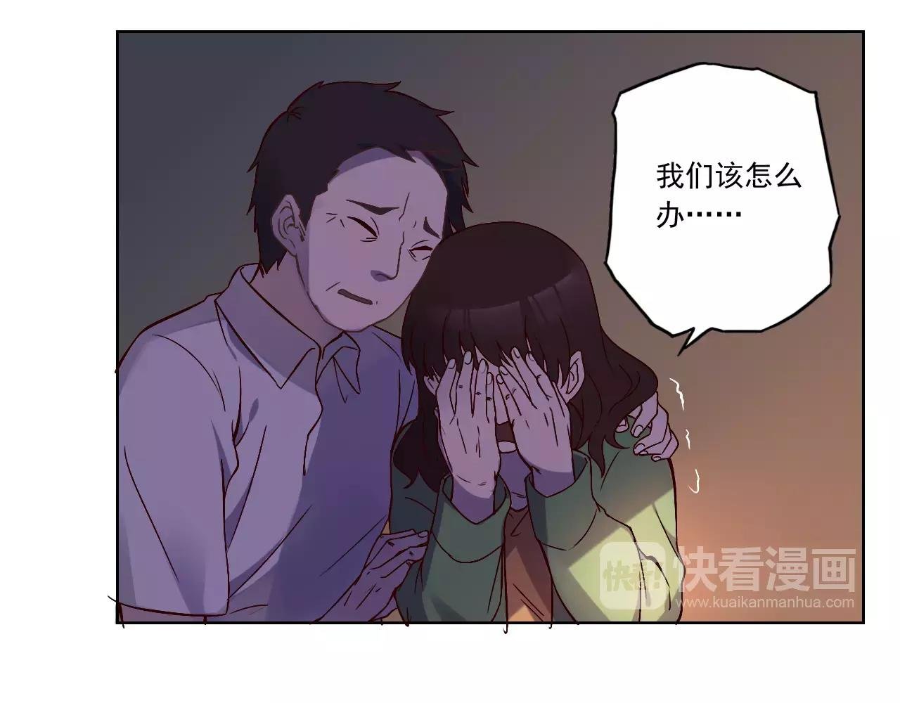 第39话 村长