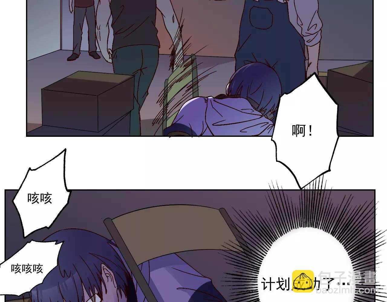 第39话 村长